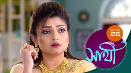 Saathi (Sun bangla) S01 E26 4th March 2022