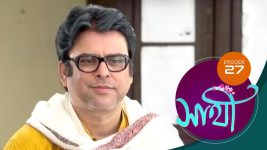 Saathi (Sun bangla) S01 E27 5th March 2022