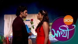 Saathi (Sun bangla) S01 E302 8th December 2022