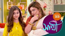 Saathi (Sun bangla) S01 E33 11th March 2022