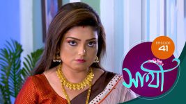 Saathi (Sun bangla) S01 E41 19th March 2022