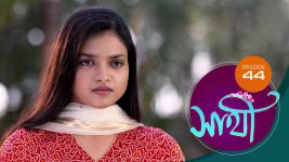 Saathi (Sun bangla) S01 E44 22nd March 2022