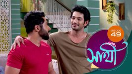 Saathi (Sun bangla) S01 E49 27th March 2022