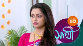 Saathi (Sun bangla) S01 E60 7th April 2022