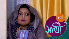 Saathi (Sun bangla) S01 E65 12th April 2022