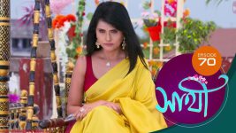 Saathi (Sun bangla) S01 E70 17th April 2022