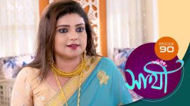 Saathi (Sun bangla) S01 E90 7th May 2022