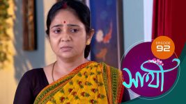 Saathi (Sun bangla) S01 E92 9th May 2022