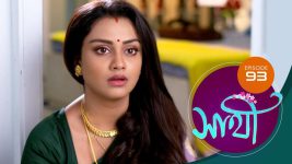 Saathi (Sun bangla) S01 E93 10th May 2022