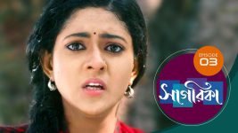 Sagarika S01E03 5th February 2019 Full Episode