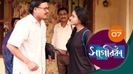 Sagarika S01E07 9th February 2019 Full Episode