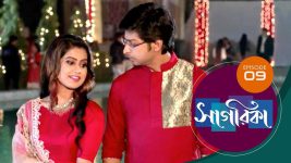 Sagarika S01E09 11th February 2019 Full Episode