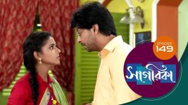 Sagarika S01E149 1st July 2019 Full Episode