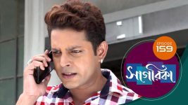 Sagarika S01E159 11th July 2019 Full Episode