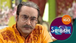 Sagarika S01E160 12th July 2019 Full Episode