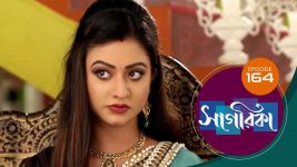 Sagarika S01E164 16th July 2019 Full Episode