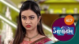 Sagarika S01E167 19th July 2019 Full Episode