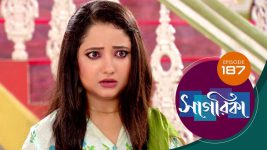 Sagarika S01E187 9th August 2019 Full Episode