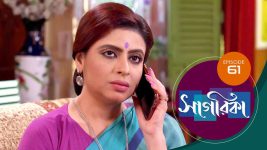 Sagarika S01E61 4th April 2019 Full Episode