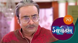 Sagarika S01E70 13th April 2019 Full Episode