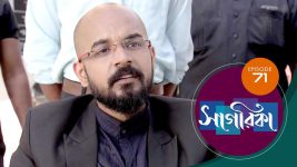 Sagarika S01E71 14th April 2019 Full Episode