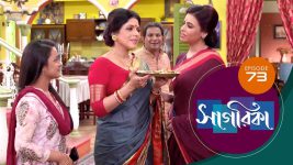 Sagarika S01E73 16th April 2019 Full Episode