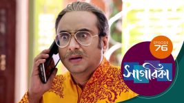 Sagarika S01E76 19th April 2019 Full Episode