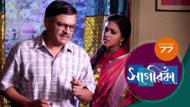 Sagarika S01E77 20th April 2019 Full Episode