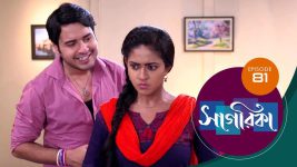 Sagarika S01E81 24th April 2019 Full Episode