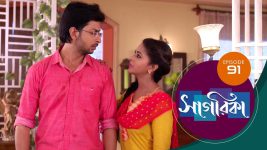 Sagarika S01E91 4th May 2019 Full Episode