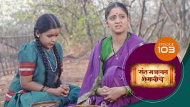 Sant Gajanan Shegaviche S01 E103 10th February 2022