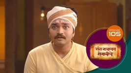 Sant Gajanan Shegaviche S01 E105 12th February 2022