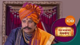 Sant Gajanan Shegaviche S01 E108 16th February 2022