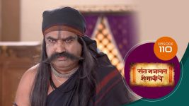 Sant Gajanan Shegaviche S01 E110 18th February 2022