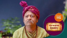 Sant Gajanan Shegaviche S01 E115 24th February 2022