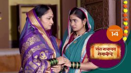 Sant Gajanan Shegaviche S01 E14 1st November 2021