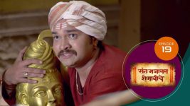 Sant Gajanan Shegaviche S01 E19 6th November 2021