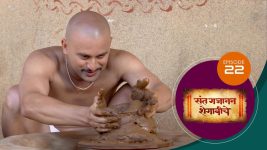 Sant Gajanan Shegaviche S01 E22 10th November 2021