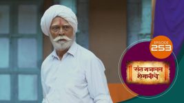 Sant Gajanan Shegaviche S01 E253 19th July 2022