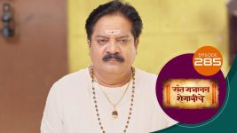 Sant Gajanan Shegaviche S01 E285 23rd August 2022