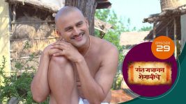 Sant Gajanan Shegaviche S01 E29 18th November 2021