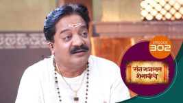 Sant Gajanan Shegaviche S01 E302 12th September 2022