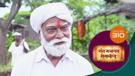 Sant Gajanan Shegaviche S01 E310 20th September 2022