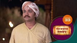 Sant Gajanan Shegaviche S01 E33 23rd November 2021