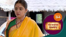 Sant Gajanan Shegaviche S01 E34 24th November 2021