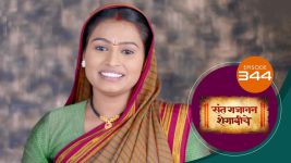 Sant Gajanan Shegaviche S01 E344 24th October 2022