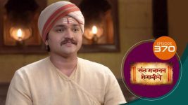 Sant Gajanan Shegaviche S01 E370 19th November 2022