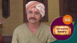 Sant Gajanan Shegaviche S01 E55 17th December 2021