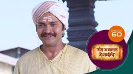 Sant Gajanan Shegaviche S01 E60 23rd December 2021