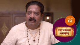 Sant Gajanan Shegaviche S01 E61 24th December 2021